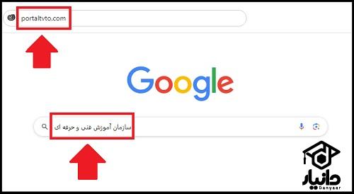 نحوه دریافت نتایج آزمون کتبی فنی حرفه ای